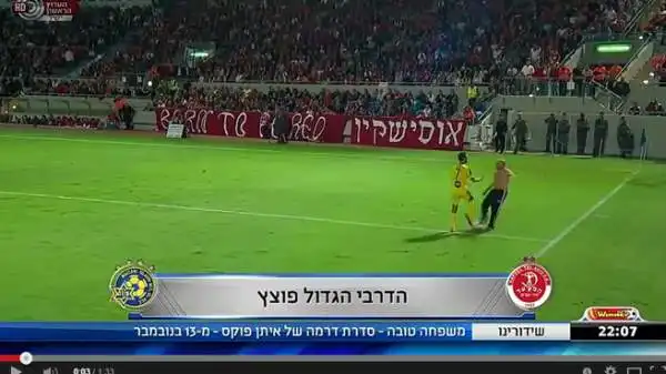 Invasione di campo e rissa in Israele: un tifoso ha aggredito l'ex fantasista del Palermo Zahavi cresciuto nell'Hapoel e passato ai rivali del Maccabi. Da lì la situazione è degenerata, partita sospes